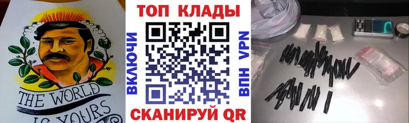 Купить закладку Cocaine  Меф  Метамфетамин  Гашиш  Alpha PVP  Севск