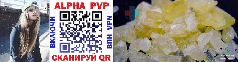 Купить закладки  Севск  APVP крисы CK 