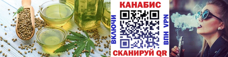 Canna-Cookies конопля  Купить закладки  Севск 