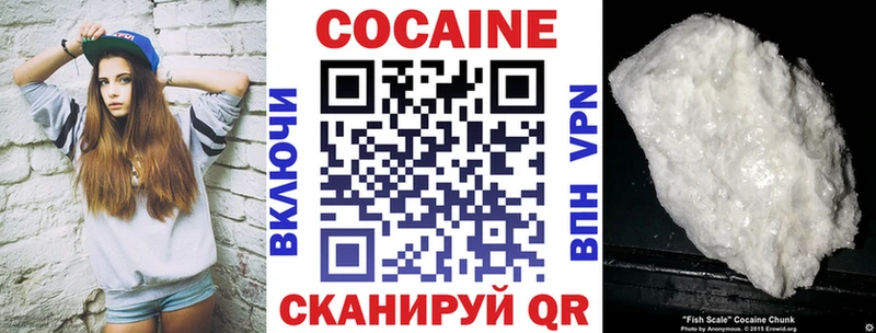КОКАИН FishScale  Купить где  Севск 