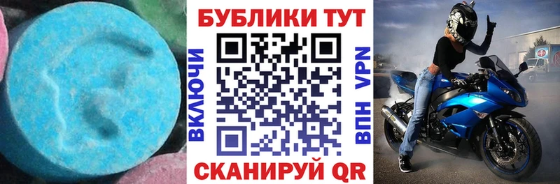 ЭКСТАЗИ круглые  Купить где  Севск 