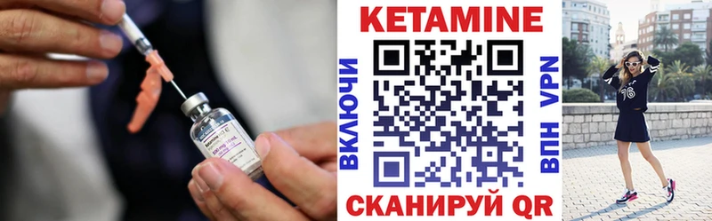 Купить  Севск  Кетамин VHQ 