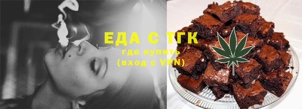 метамфетамин Алексеевка