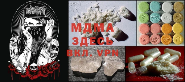 метамфетамин Алексеевка