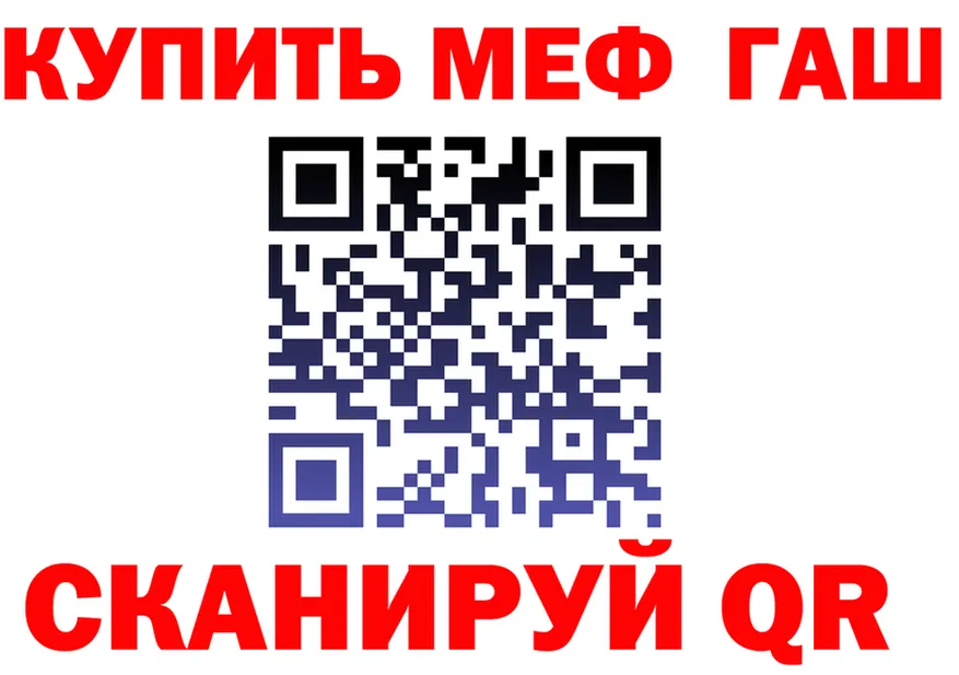 МЕФ мука онион это hydra Севск
