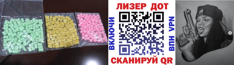 Купить где  Севск  LSD-25 экстази кислота 