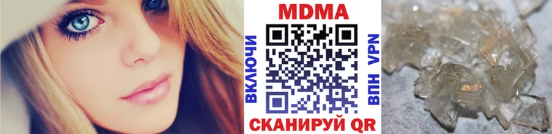 Купить где  Севск  MDMA VHQ 