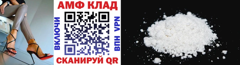 Купить где  Севск  Первитин Декстрометамфетамин 99.9% 