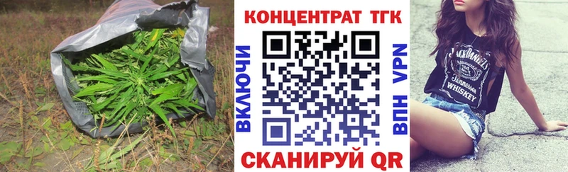 ТГК вейп с тгк  Купить  Севск 