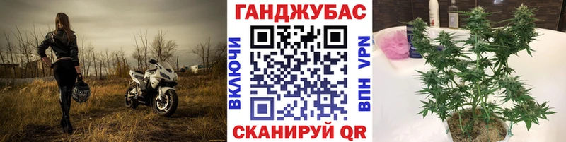 Купить  Севск  Каннабис THC 21% 